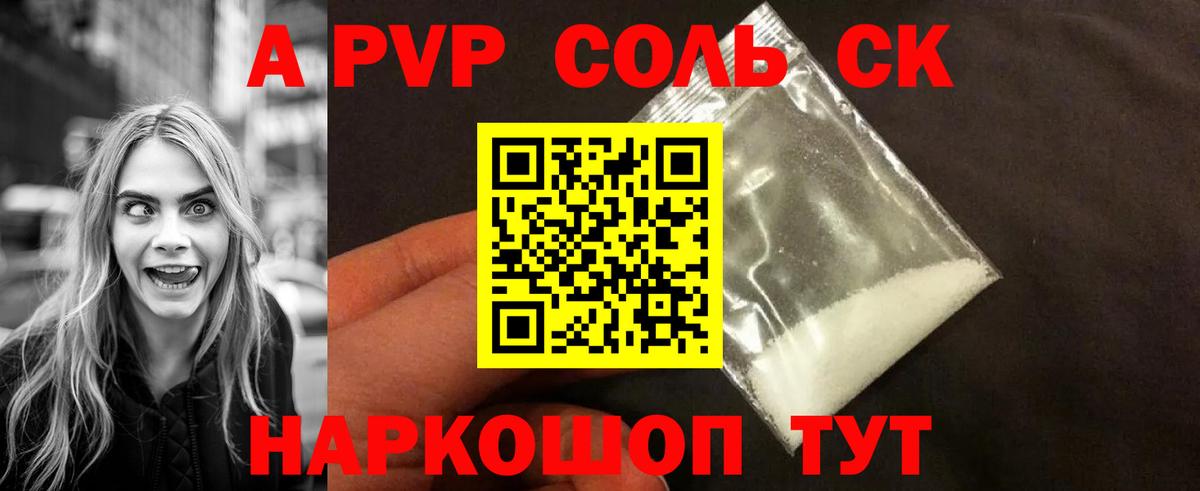 A PVP VHQ Реж