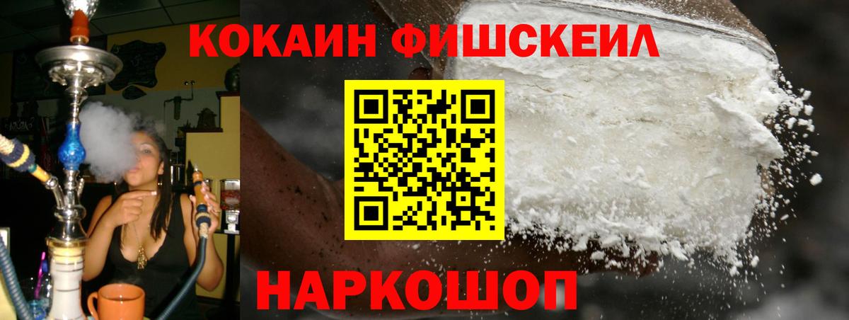 Cocaine Эквадор Реж