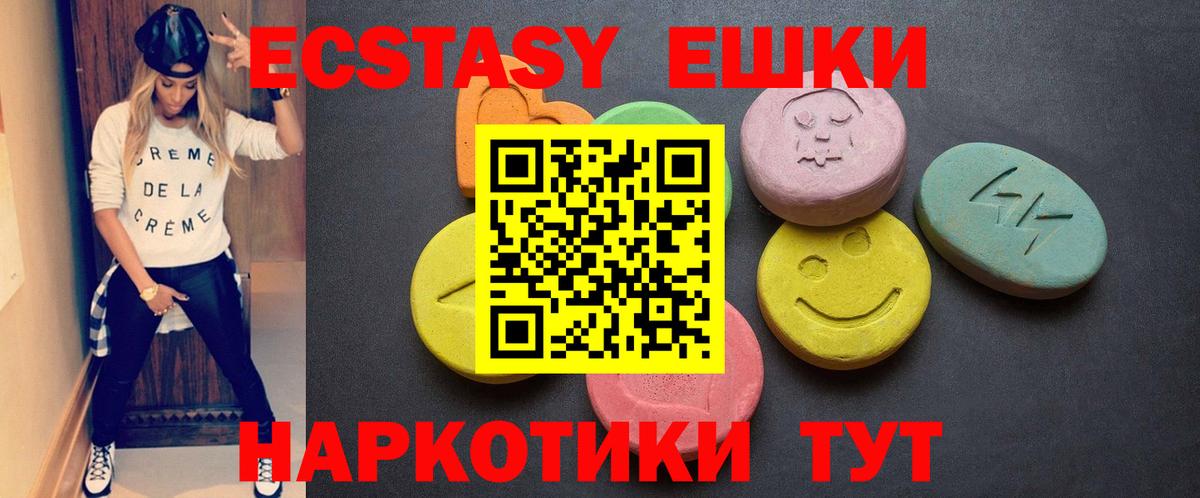 Реж  ЭКСТАЗИ  Вход с VPN  Ecstasy диски 