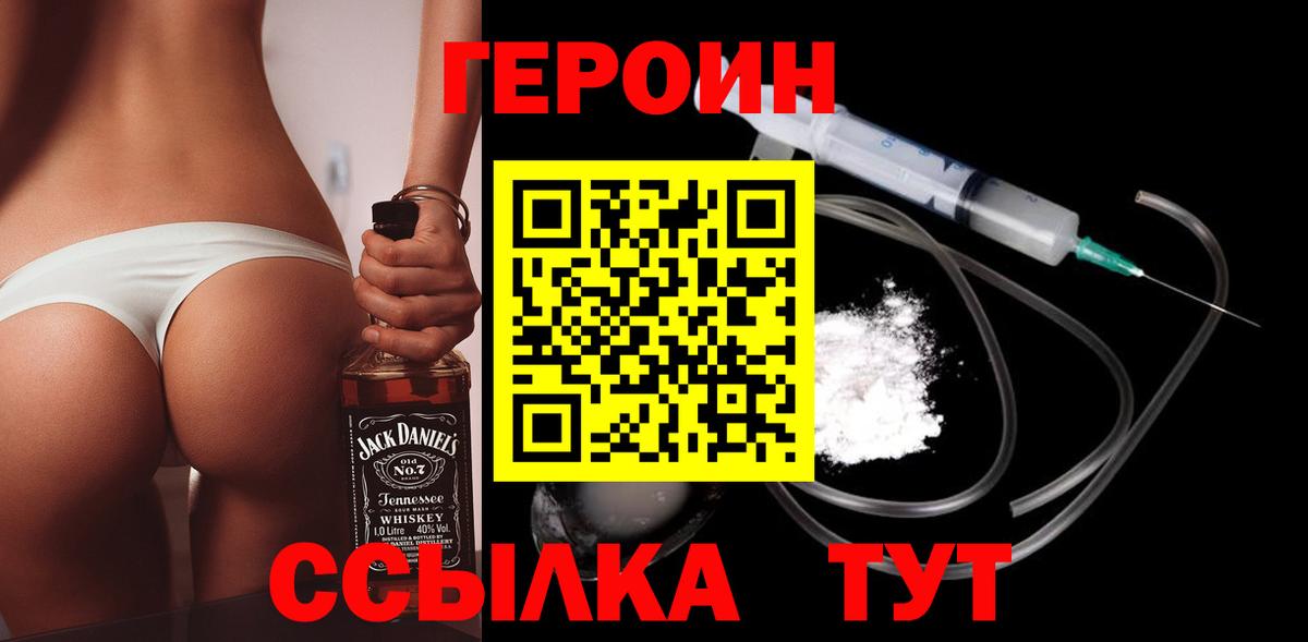 Героин Heroin Реж