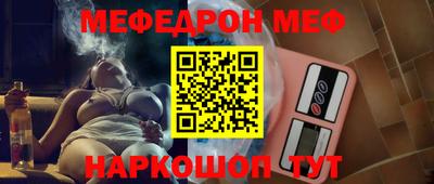 mdpv Рузаевка