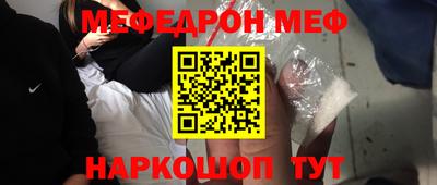 герыч Рыбинск