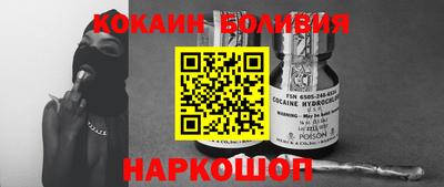 герыч Рыбинск