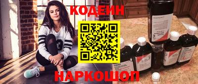 мескалин Рязань