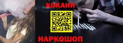 кокаин перу Пушкино