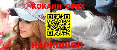 герыч Рыбинск