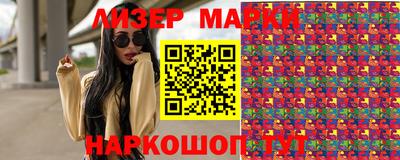 герыч Рыбинск