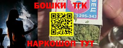 герыч Рыбинск