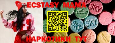 мескалин Рязань
