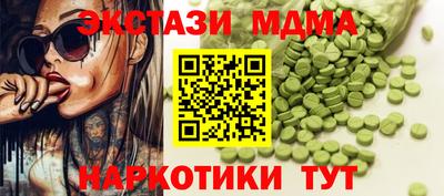 мяу мяу мука Пыть-Ях