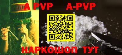mdpv Рузаевка