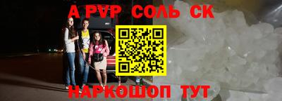 mdpv Рузаевка