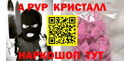 кокаин VHQ Пугачёв