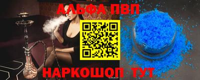 мяу мяу мука Пыть-Ях