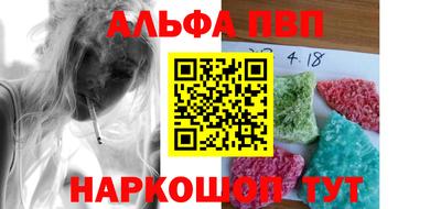 кокаин VHQ Пугачёв