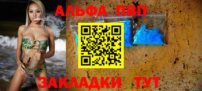 герыч Рыбинск