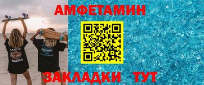 mdpv Рузаевка