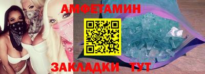 герыч Рыбинск