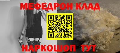 mdpv Рузаевка