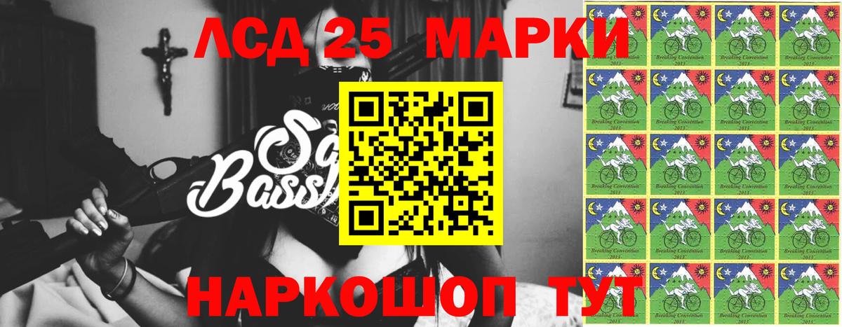 Лсд 25 экстази кислота  Лсд 25 экстази кислота  Лсд 25 экстази  Вход с VPN  Реж 
