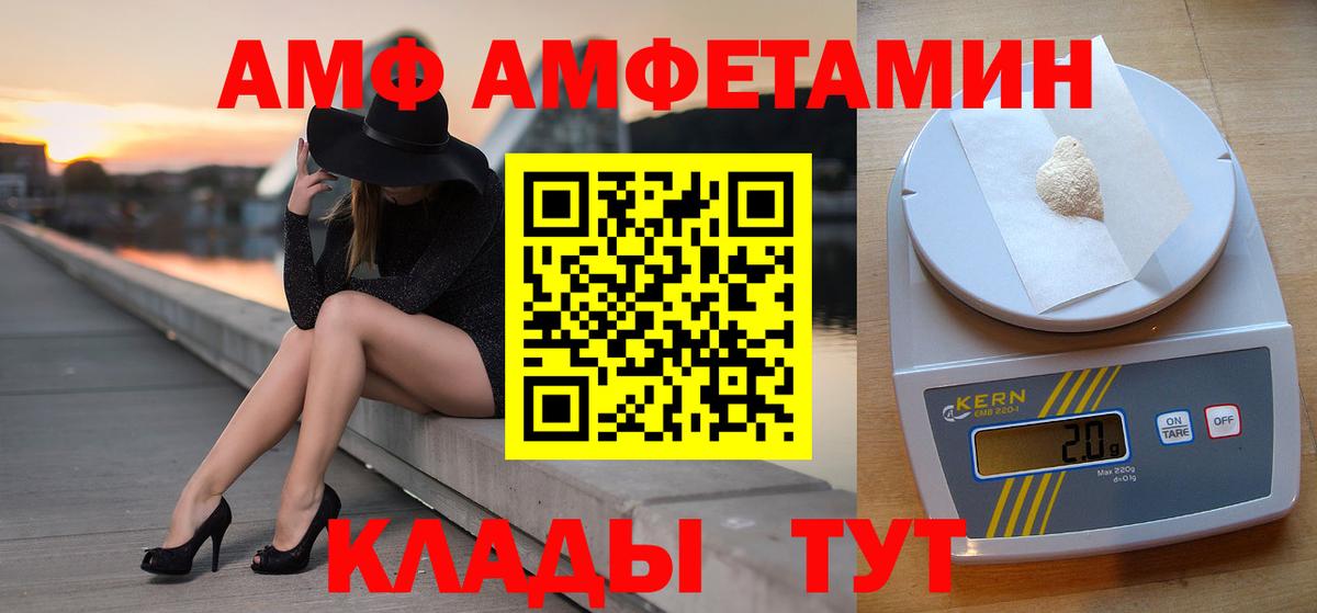 Метамфетамин пудра Реж