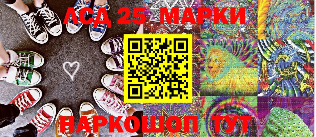 Наркотические марки  Наркотические марки 1500мкг  Реж  Вход с VPN  Наркотические марки 1500мкг 
