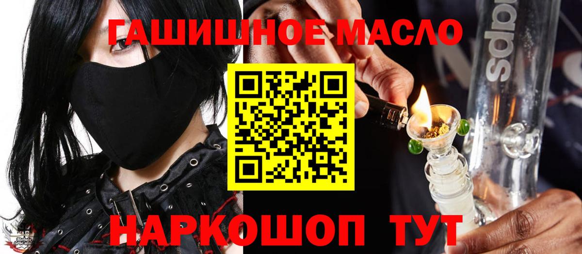 Дистиллят ТГК вейп  Вход с VPN  Реж 