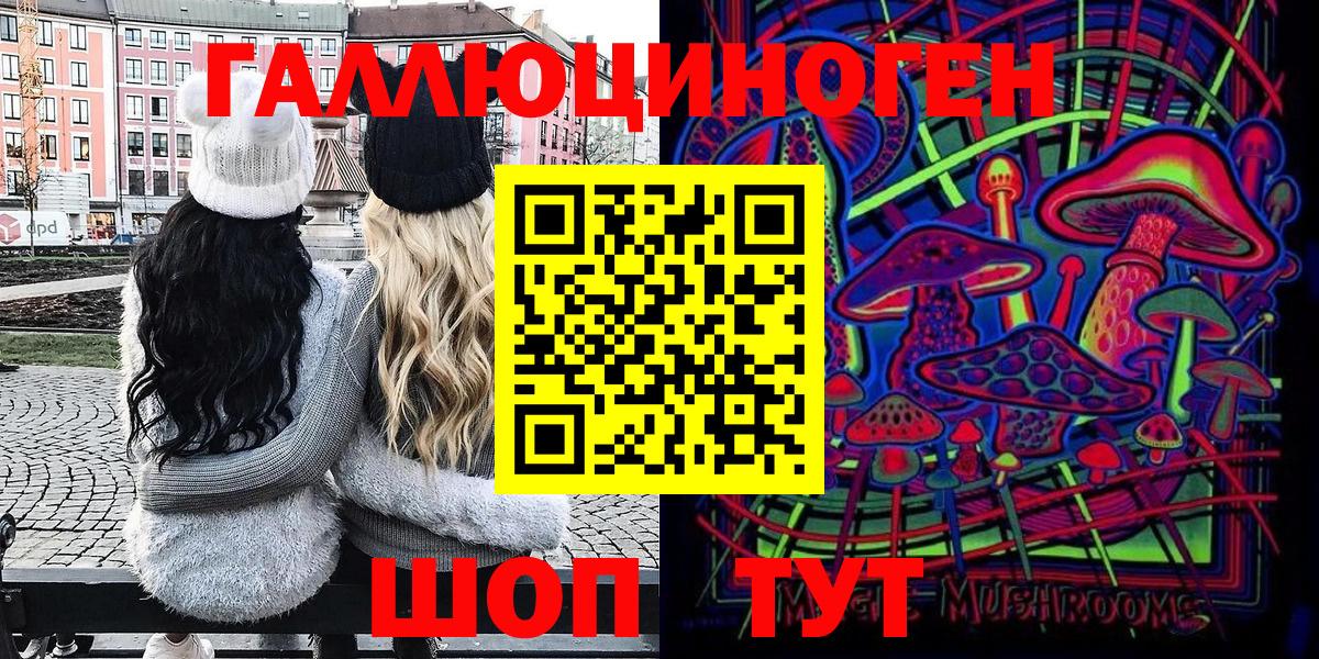 Галлюциногенные грибы MAGIC MUSHROOMS Реж