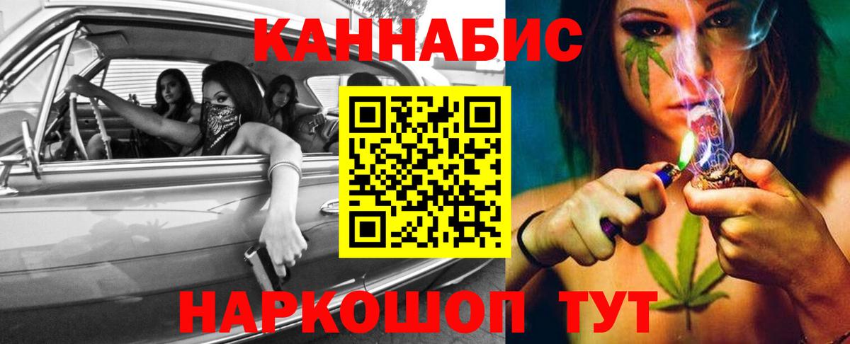 Канабис White Widow Реж